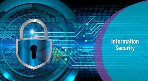 中國計算機信息系統(tǒng)集成行業(yè)協(xié)會信息安全服務(wù)資質(zhì)等級劃分概述